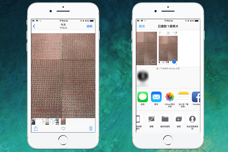 （圖片來源／自由 3C 頻道）