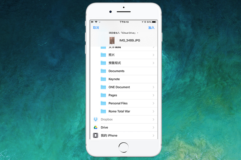 （圖片來源／自由 3C 頻道）
