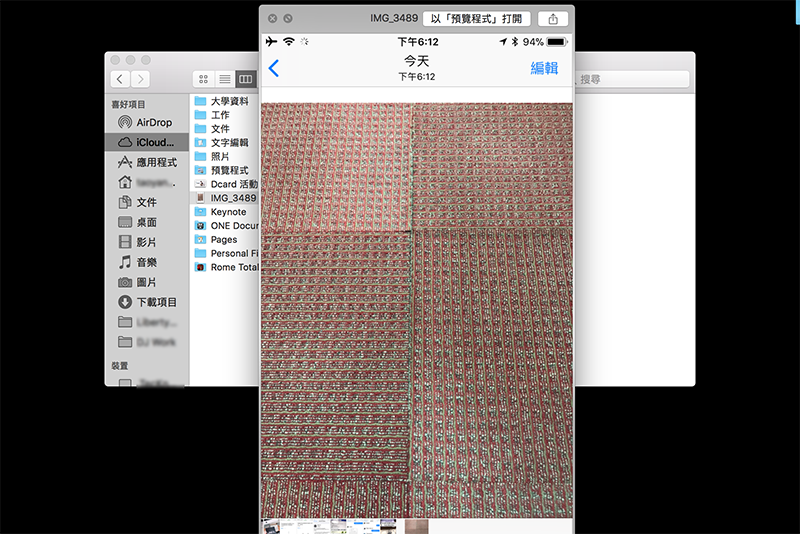 （圖片來源／擷取自 macOS）