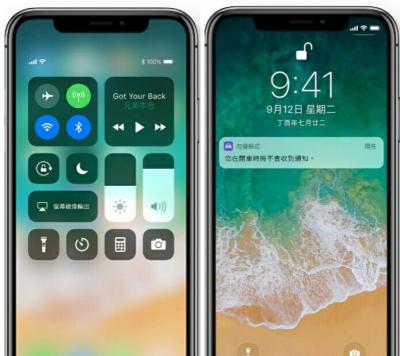 正式終結 32 位元!蘋果關閉 iOS 10.3.3 與 iOS 11降級驗證管道! 正式終結 32 位元!蘋果關閉 iOS 10.3.3 與 iOS 11降級驗證管道!