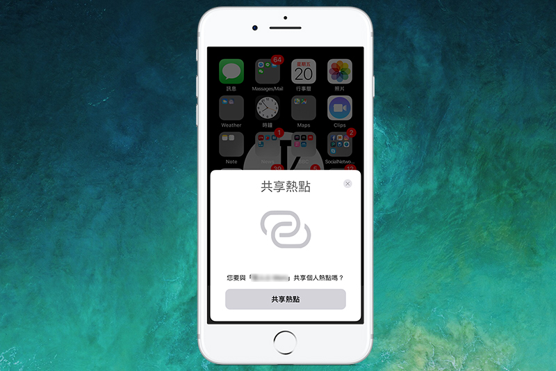 (圖片來源/擷取自 iPhone)