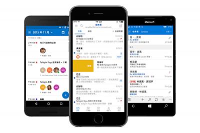 共享機制更便利!行動版 Outlook 將迎來重大更新 共享機制更便利!行動版 Outlook 將迎來重大更新