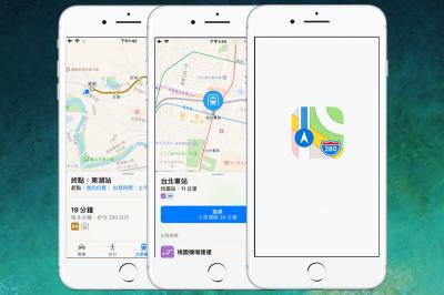 用 Siri 也能通!Apple Maps 開放台灣大眾運輸、景點資料 用 Siri 也能通!Apple Maps 開放台灣大眾運輸、景點資料