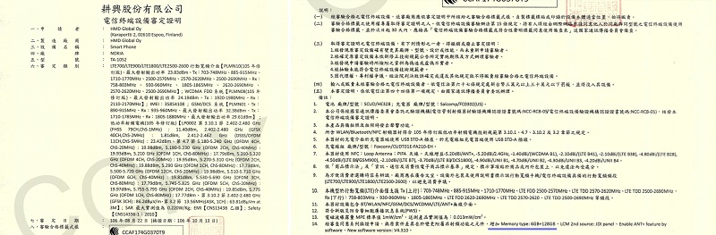 (圖擷取自NCC)