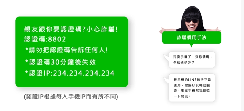 （圖/翻攝自LINE官網)