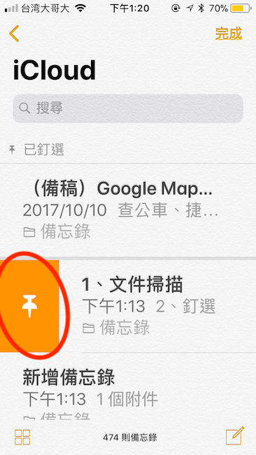 (圖/記者黃敬淳攝)