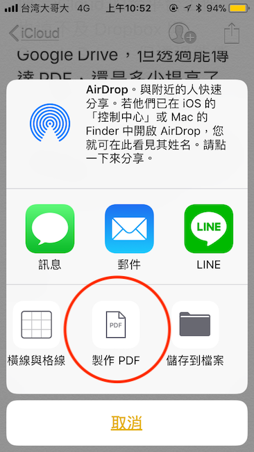 (圖/記者黃敬淳攝)