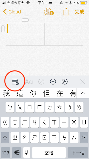 (圖/記者黃敬淳攝)