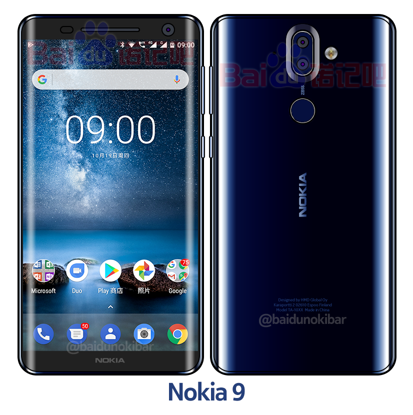 被定位為頂級旗艦機款的 Nokia 9 ,機身將採用全螢幕、3D雙曲面的設計。照片為 Nokia 9 渲染照。(圖翻攝自Nokiamob)