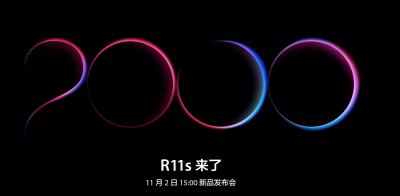 OPPO 首款全螢幕拍照手機 R11s 現身安兔兔數據庫!雙鏡頭新亮點露餡 OPPO 首款全螢幕拍照手機 R11s 現身安兔兔數據庫!雙鏡頭新亮點露餡