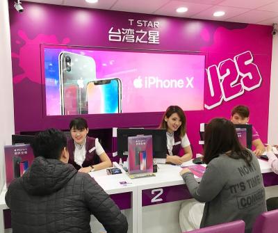 iPhone X 限量預購!台灣之星:保證 7 日內取貨及買貴退差價 iPhone X 限量預購!台灣之星:保證 7 日內取貨及買貴退差價