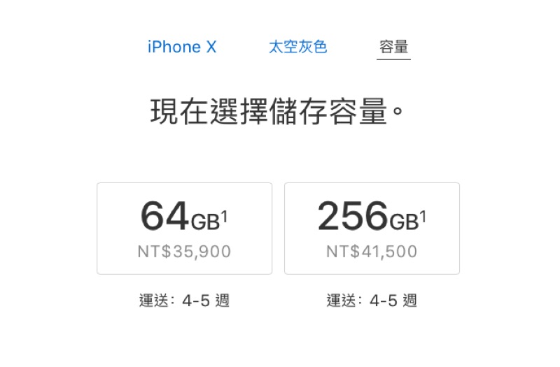 (圖翻攝自蘋果官網)