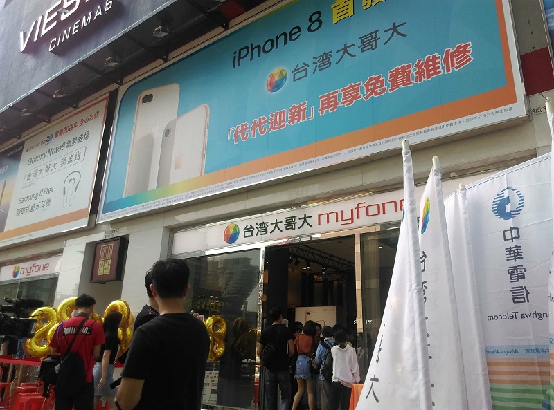 週五iPhone X 首賣當日,電信業者將舉辦加碼優惠活動。(圖記者劉惠琴攝)