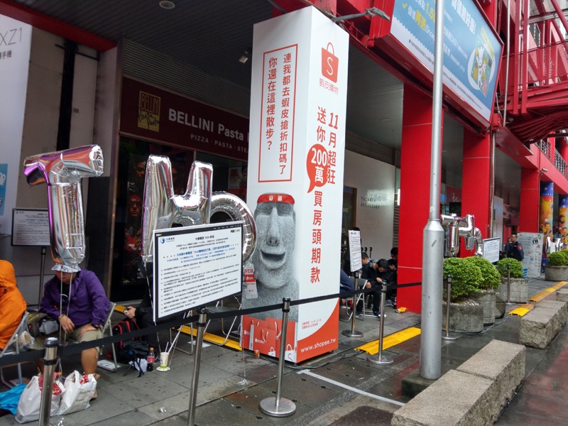中華電信 iPhone X 排隊人潮排完整條信義威秀(圖/記者黃敬淳攝)