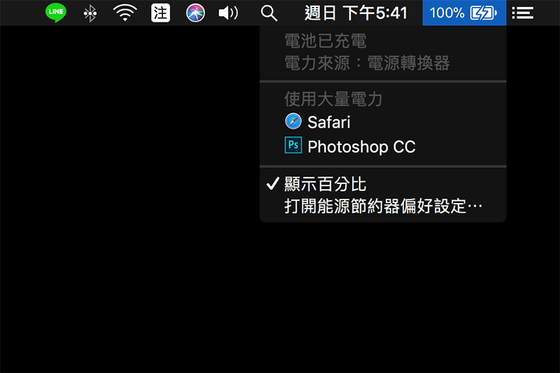 (圖片來源/MacOS)