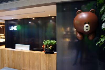 LINE推洗板救星 聊天室可設「置頂公告」