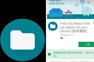 Google Files Go 開放公測!Android 手機文件管理多了新選擇 Google Files Go 開放公測!Android 手機文件管理多了新選擇