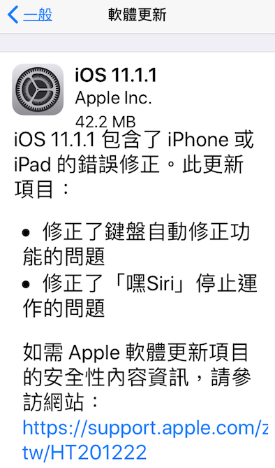 (圖/記者黃敬淳截圖)