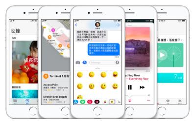 兩個月內更新 6 次!蘋果再釋出新版「iOS 11.1.1」 兩個月內更新 6 次!蘋果再釋出新版「iOS 11.1.1」