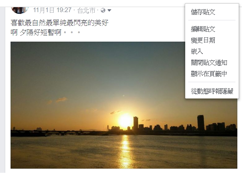 臉書網頁版的「刪除」功能選項無預警消失了。(圖翻攝臉書電腦網頁版畫面)