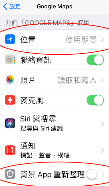 (圖/記者黃敬淳擷圖)