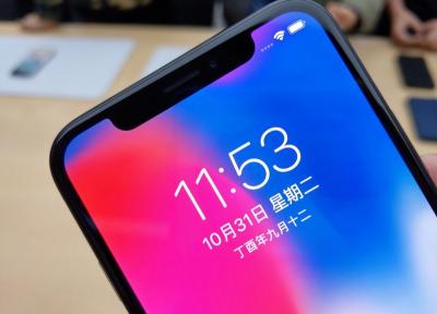 iPhone X 「劉海」變旁分!網友吐槽:缺陷美 iPhone X 「劉海」變旁分!網友吐槽:缺陷美