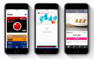 Apple Pay 支援金融卡有望!傳中信銀、渣打將先試辦 Apple Pay 支援金融卡有望!傳中信銀、渣打將先試辦