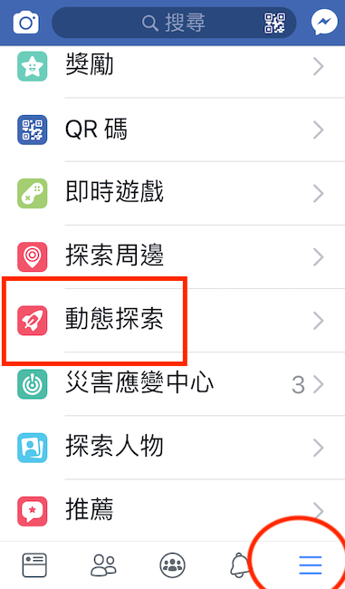 (圖/記者黃敬淳翻攝)