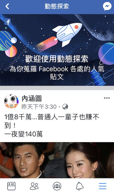 (圖/記者黃敬淳翻攝)