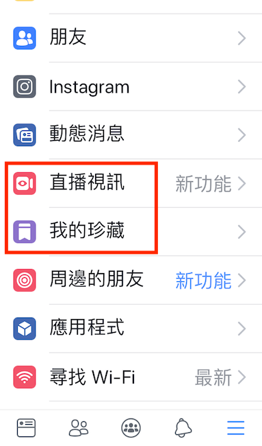 (圖/記者黃敬淳翻攝)