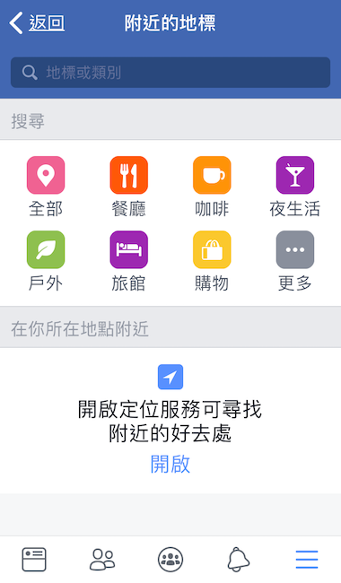 (圖/記者黃敬淳翻攝)