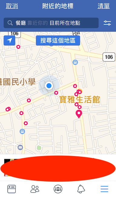 (圖/記者黃敬淳翻攝)
