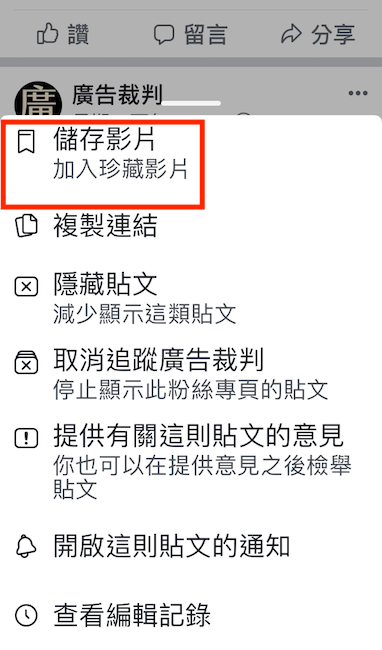 (圖/記者黃敬淳翻攝)