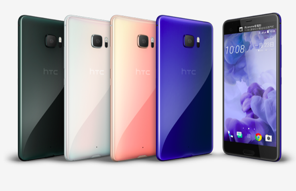 HTC U Ultra。這款手機首次亮相了 U 系列的玻璃設計,並搭載子母雙螢幕(圖/翻攝自 HTC 官網)