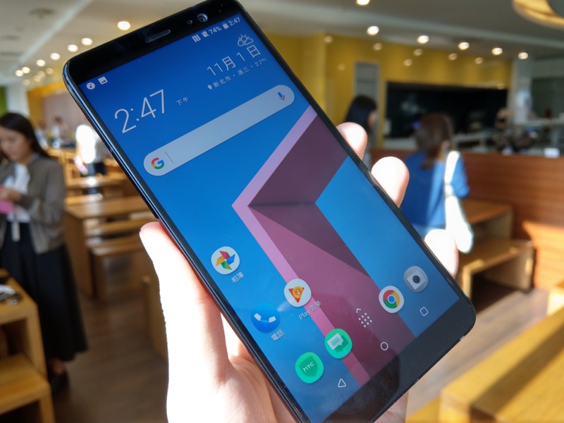 HTC 目前的旗艦 HTC U11+(圖/記者黃敬淳攝)