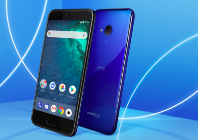 HTC 新機登場!搭 Snapdragon 630、4GB 記憶體 HTC 新機登場!搭 Snapdragon 630、4GB 記憶體