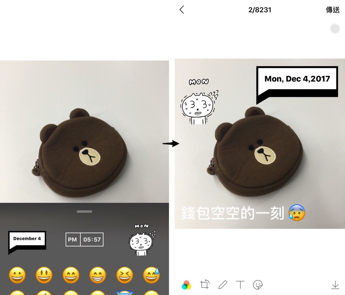聊天室傳送照片時,可加入個性化、趣味化的「日期貼紙」。(圖翻攝自LINE Blog)