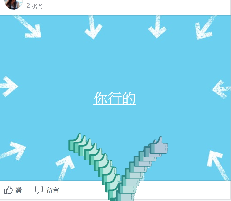 (圖記者劉惠琴翻攝電腦畫面)
