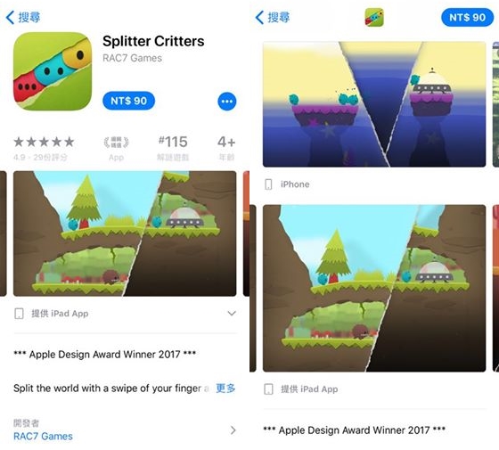 Splitter Critters獲選為iPhone 年度最佳遊戲App。(圖/翻攝自手機畫面)