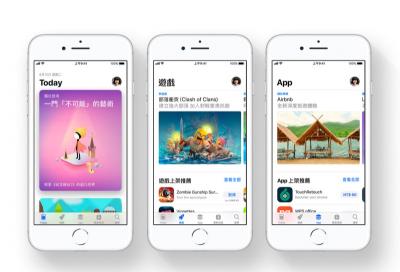 蘋果公布 2017 App Store 年度精選榜單!最佳應用與遊戲是這 4 款 蘋果公布 2017 App Store 年度精選榜單!最佳應用與遊戲是這 4 款