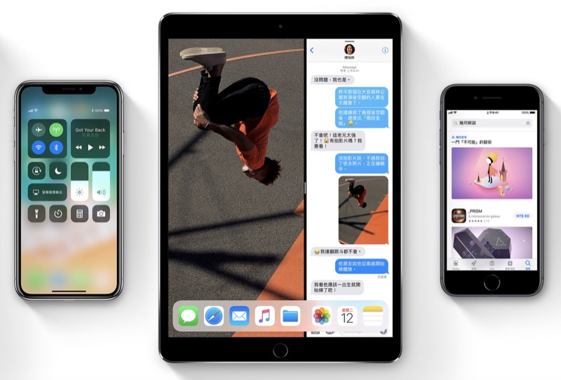 iOS 11 Bug 太多!蘋果行銷長:那真是糟糕的一週!