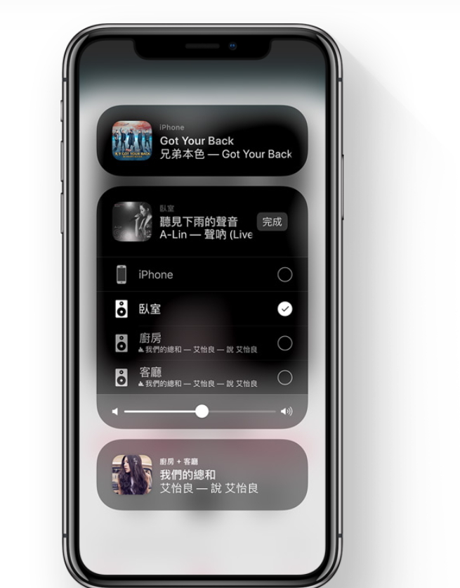 全新升級的「AirPlay 2」功能,可透過手機控制家庭音響系統,讓不同房間的裝置,同時播放同一首歌。(圖翻攝自Apple官網)