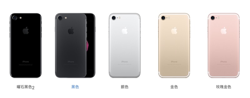 相比 iPhone 8、iPhone X 紛紛傳出減單,iPhone 7 可能成為 2018 首季唯一增產的機種。有調研亦指出,2017 年第四季,iPhone X / 8 等三款新 iPhone 的出貨,還不及去年同期的 iPhone 7 / 7 Plus(圖/翻攝自蘋果官網)