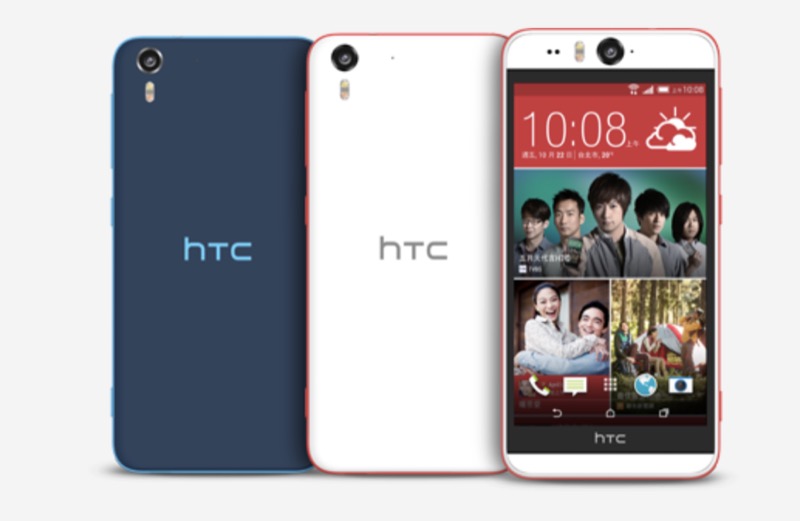 HTC Desire EYE（圖／翻攝自 HTC 官網）