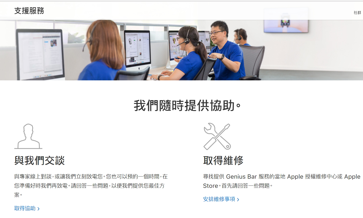 （圖翻攝自蘋果官網）