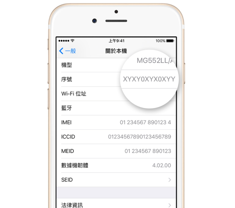 （圖翻攝自蘋果官網）