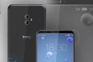 全螢幕超窄邊框還有「隱形下巴」?HTC U12 渲染圖曝光 全螢幕超窄邊框還有「隱形下巴」?HTC U12 渲染圖曝光