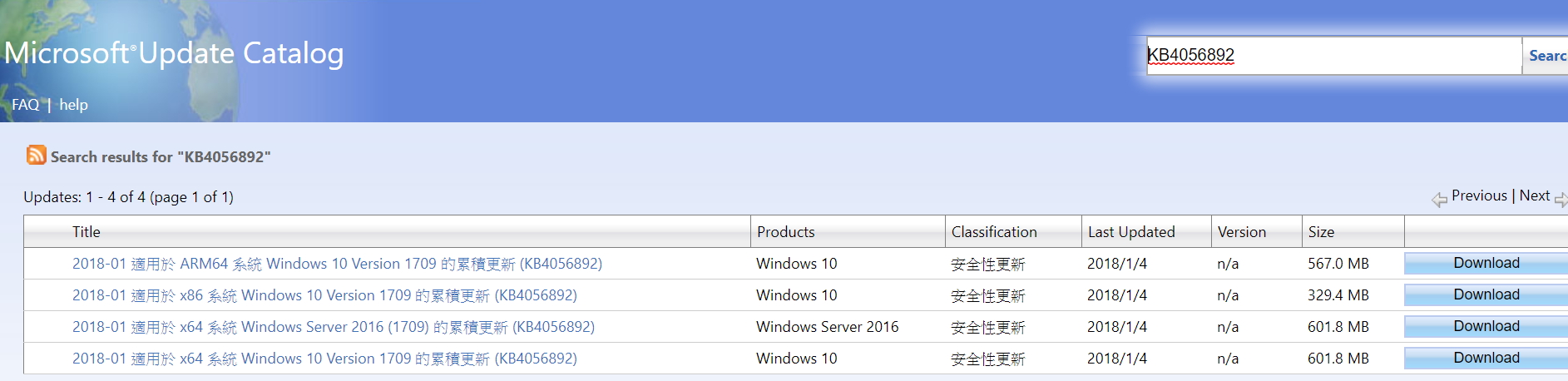 （圖擷取自微軟官網)