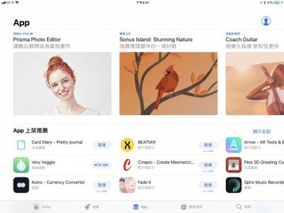 降速事件不影響買App意願 蘋果 7天進賬 8.9 億美元 降速事件不影響買App意願 蘋果 7天進賬 8.9 億美元