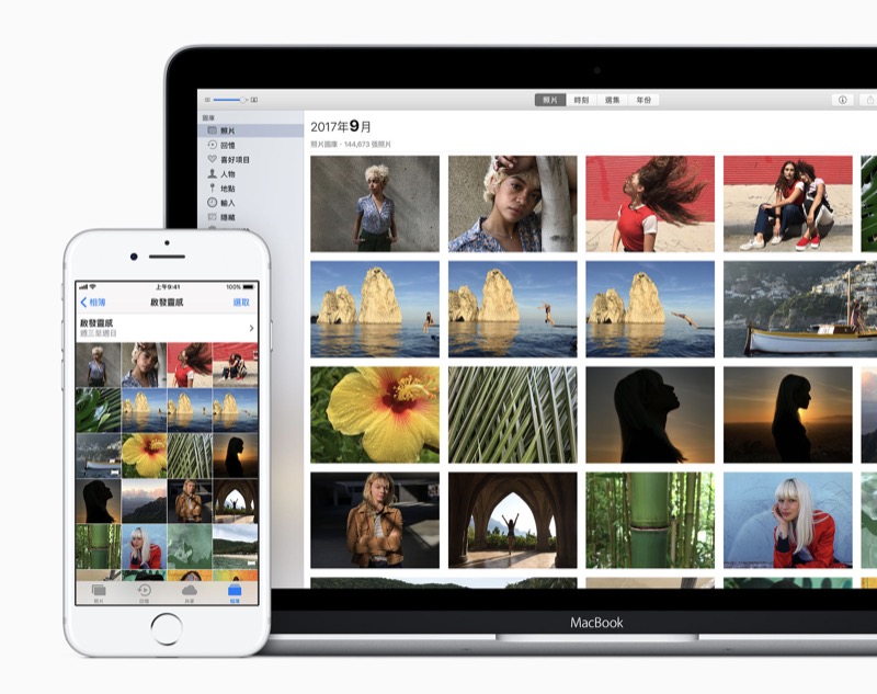 由於不少用戶會將從 iPhone、iPad 拍下的照片儲存在「iCloud 照片圖庫」,這或許意味著用戶的照片可能可以被政府監看(圖/翻攝自蘋果官網)